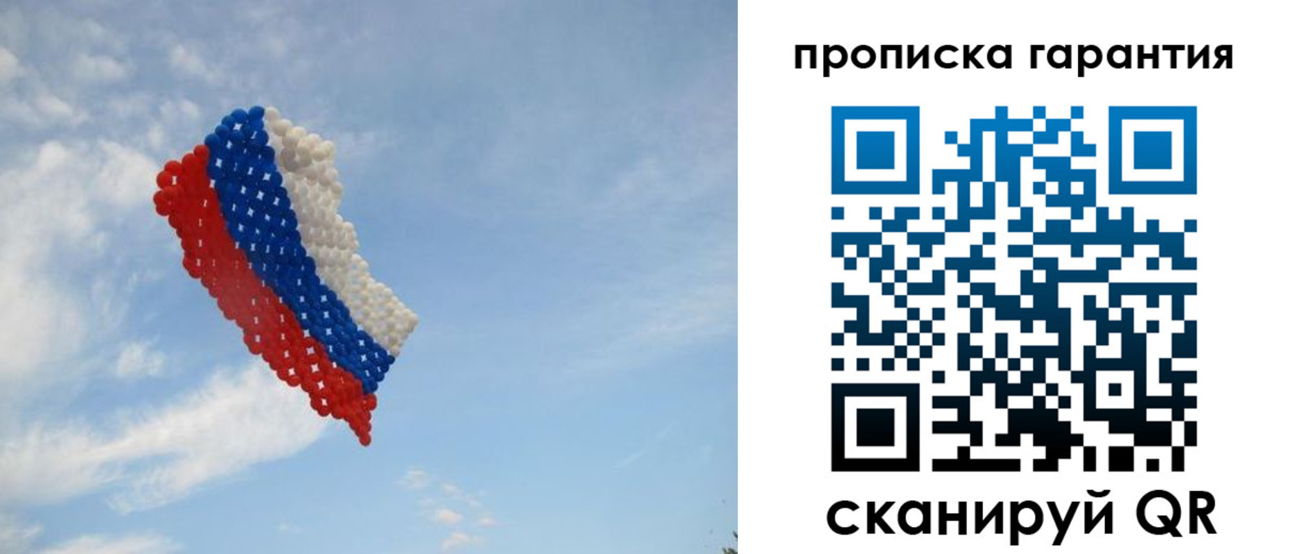 регистрация в Купино