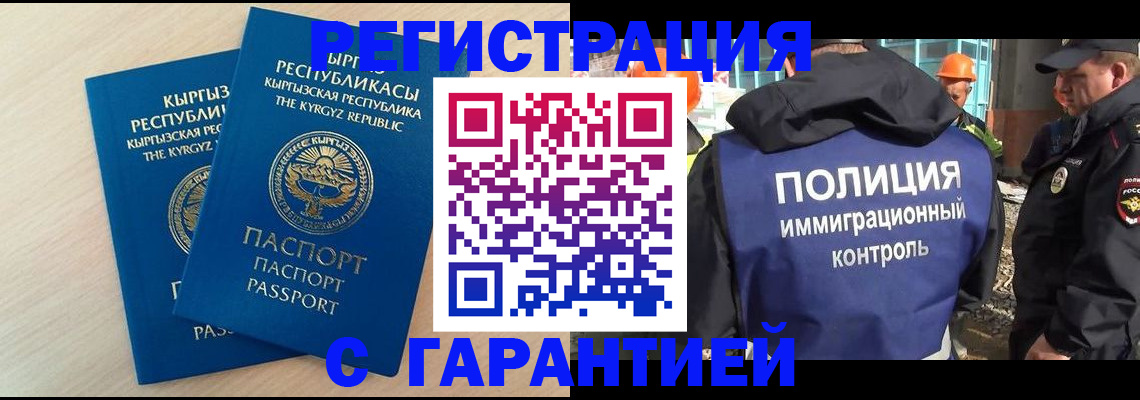 пропишу в квартире в Купино